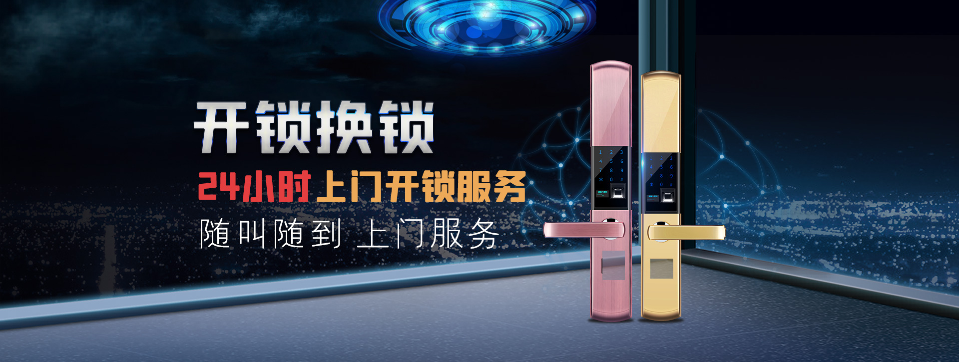 宜春上高县banner02